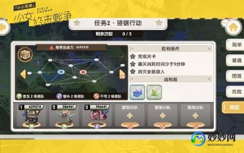 qvod5.0,快播5.0手游全攻略,打造你的专属游戏世界
