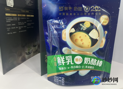 传送门可乐加奶粉-传送门芝士奶酪