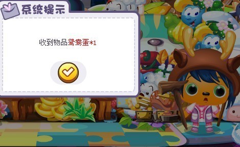 qq宝贝,qq宝贝游戏,QQ宝贝游戏全面攻略,玩转萌宠养成!