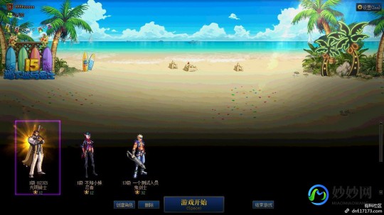 dnf外观补丁,DNF界面焕新!补丁带来全新视觉体验