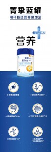 洛阳菁蕴奶粉怎么样 菁蕴奶粉在市场上的口碑怎么样