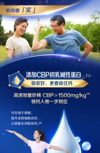 伊利骨能配方奶粉怎么样伊利骨能奶粉怎么样