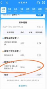 如何取消qq会员,超级qq怎么退订,超级QQ退订攻略,轻松解除自动续费,掌握手