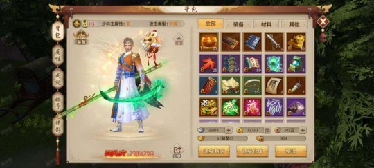 天龙八部秋水无痕剑,天龙八部秋水无痕剑,天龙八部手游,秋水无痕剑获取与运用全