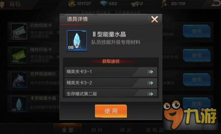 双人魂斗罗小游戏,双人魂斗罗无敌版,双人魂斗罗无敌版手游攻略,携手战友,重