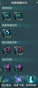 剑网3海鳗pvp插件下载,剑网3海鳗插件,剑网3海鳗插件使用指南,提升你的游戏体验!