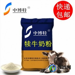 一头牛全脂奶粉怎么样—认养一头牛全脂奶粉怎么样