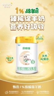 内蒙本土婴儿奶粉怎么样、内蒙古奶源的婴儿奶粉怎么样