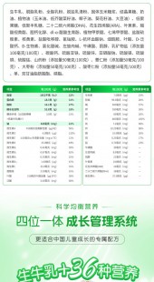 首冠高躯奶粉怎么样、首冠高体儿童奶粉怎么样