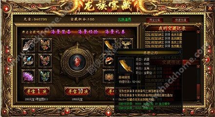 传奇世界任务坐标,传奇世界挖宝坐标大揭秘,宝藏猎人必备攻略!
