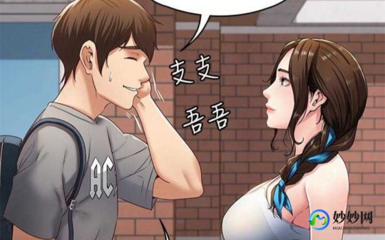 歪歪漫画网站入口页面弹窗,歪歪漫画登录官方入口页面弹窗,歪歪漫画