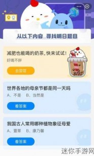女士蚂蚁庄园,古人女士蚂蚁庄园,古人女士蚂蚁庄园游戏攻略