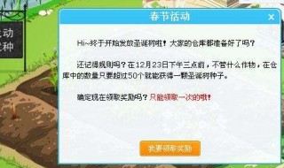 qq农场bug,qq农场无法打开,QQ农场无法打开？解决方案与手游玩法全攻略