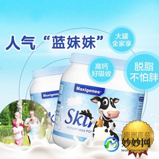 蓝胖了高钙低脂奶粉(蓝胖子奶粉有高钙低脂的吗)
