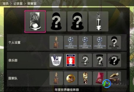 实况足球2010绿茵传奇编辑器,pes2010绿茵传奇编辑器,绿茵传奇再燃!pes2010编辑器助你打