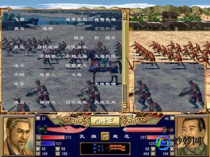 三国群英传3加强版,三国群英传3v2.1游戏攻略与资讯全解析
