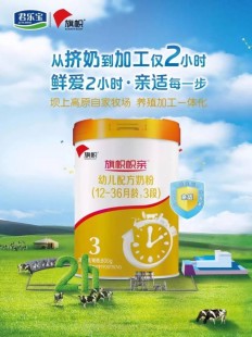 桥头奶粉怎么样_领取的奶粉怎么样