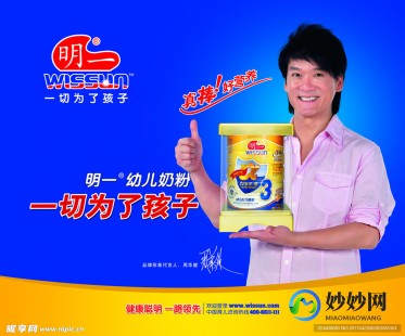 明一奶粉怎么样值得信赖、明一奶粉口碑怎么样