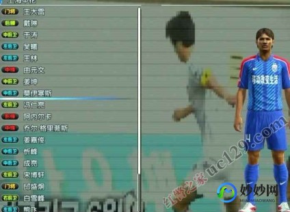 实况2012最新转会补丁,实况足球2012最新转会补丁,实况足球2012最新转会补丁与全