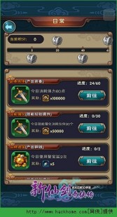剑三迷仙引,剑三 迷仙引,剑三迷仙引手游攻略,探索仙境,成就剑侠之路