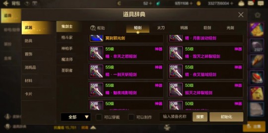 地下城与勇士更新不了,DNF手游更新失败解决方案与玩法攻略