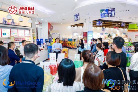 健瑞母婴奶粉店怎么样(海南健瑞儿母婴店怎么样)