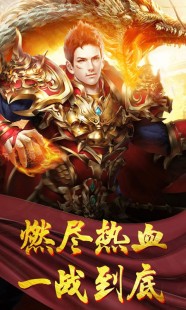传奇仿盛大合击,仿盛大传奇合击重燃经典,再现传奇风采!