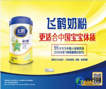完达山奶粉高钙高铁新悦 完达山新悦高钙高铁奶粉怎么样