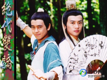 天龙八部好玩吗,天龙八部3好玩吗,天龙八部3,武侠江湖,再现经典
