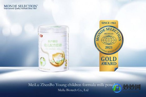 美泸臻柏之星奶粉怎么样_美庐臻铂之星奶粉怎么样