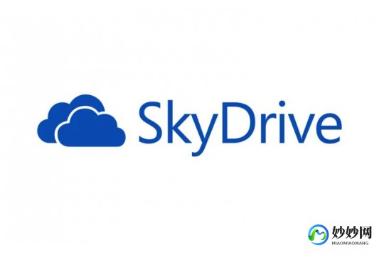 skydrive怎么用,skydrive 客户端,SkyDrive,翱翔天际,探索无限手游攻略