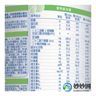 惠氏启赋奶粉2怎么样-惠氏启赋2段奶粉怎么样