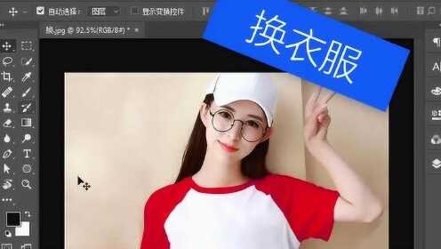 女生一键去衣软件,能把衣服p掉的p图软件,神奇P图软件,轻松去除照片中的衣物