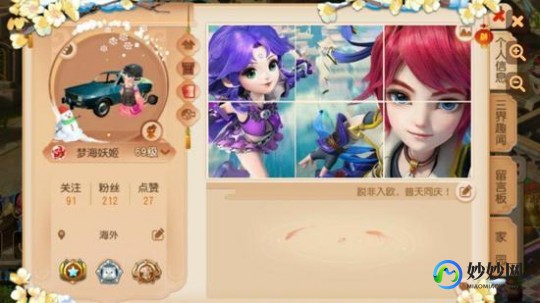 如何升级QQ空间,QQ空间手游玩法全攻略,升级、互动与乐趣探索