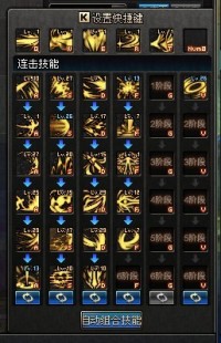 黑暗骑士刷图加点,黑暗骑士刷图加点攻略,打造高爆发近战输出