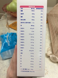 星蕴孕妇奶粉吃了怎么样(孕妇星蕴奶粉喝着怎么样)