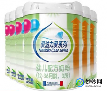 爱力达有机奶粉怎么样爱达力奶粉有机怎么样