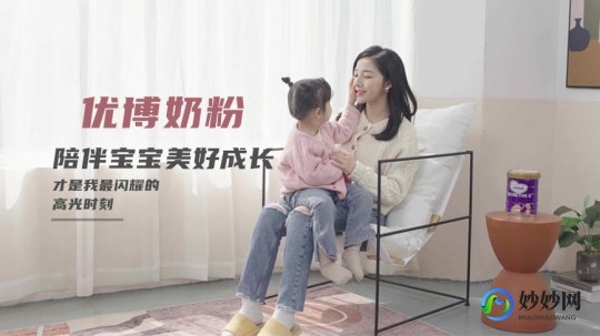 优搏宝贝奶粉怎么样_优搏宝贝牛脾肽奶粉怎么样