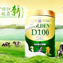 鑫斛奶粉怎么样,鑫佳绎驼奶粉怎么样