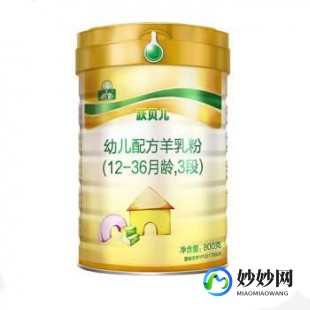 御贝儿羊奶粉怎么样 御宝跃贝儿羊奶粉怎么样