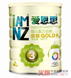 秀爱奶粉有机奶粉怎么样—秀爱思奶粉质量怎么样