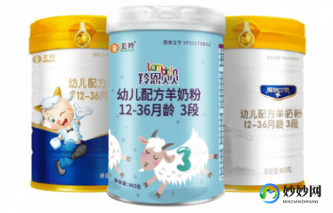 美羚奶粉现在怎么样_美羚婴儿奶粉怎么样