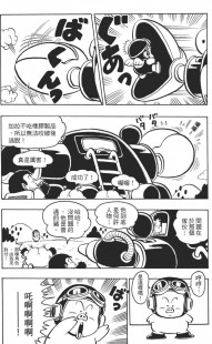 博士xp仿win7风格包,xp仿win7桌面主题包,XP仿Win7桌面主题包,打造全新视觉体验