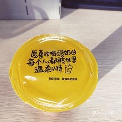 鸣翠柳奶粉怎么样_鸣翠奶粉怎么样