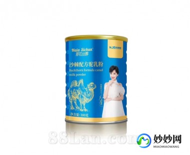 古美莱骆驼奶粉怎么样-吉美莱骆驼奶粉怎么样