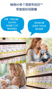 德爱益生菌奶粉怎么样啊,喜宝德益生菌奶粉怎么样呀