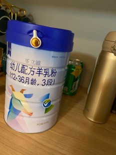 评价乐立滋羊奶粉怎么样、老爸评价乐立滋羊奶粉怎么样