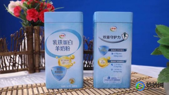 老年羊奶粉生意怎么样做 在县城卖老年人羊奶粉怎么样