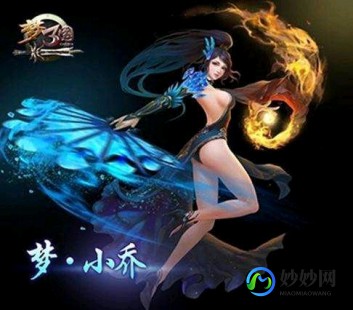 三国梦想小乔,三国梦想小乔手游攻略,与小乔并肩作战,征服三国乱世!