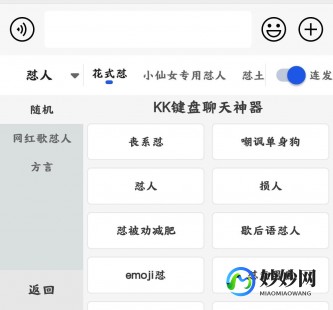 wx气泡怎么设置？,wx气泡主题怎么设置方法,wx气泡主题设置攻略,打造个性